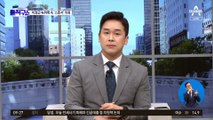 송영길-이정근 대화 녹취 공개…“셋이 팀워크 잘 맞춰서”