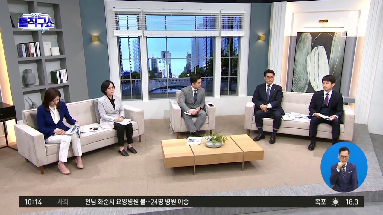 [핫플]‘마약방’으로 전락한 공부방…고3 셋이 판매 총책