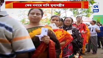 লোকসভায় কারচুপি হবে EVM-এ, ফের নবান্নে দাবি মুখ্যমন্ত্রীর