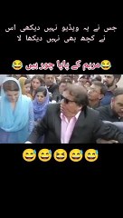 مریم نواز کے جلسے میں نون لیگ کے کارکنوں نے بہت ظلم کیا