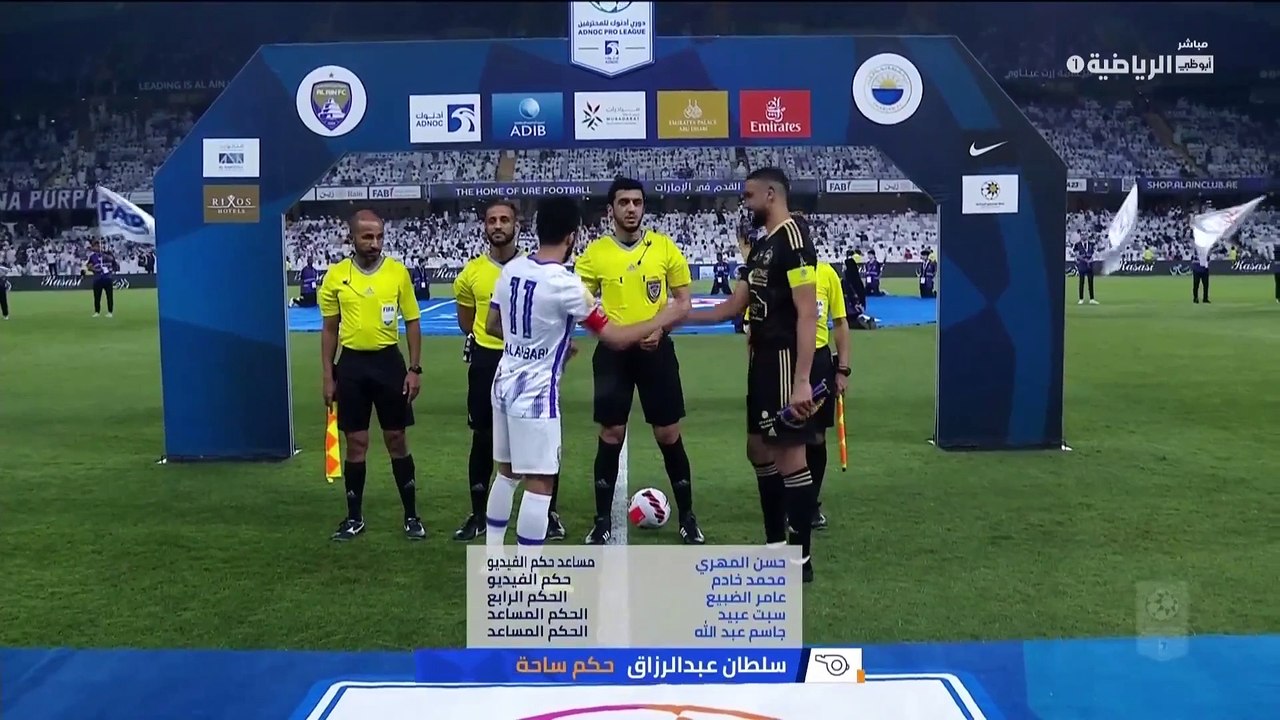 مباراة  العين و الشارقة   كاملة دوري أدنوك للمحترفين   19-04-2023
