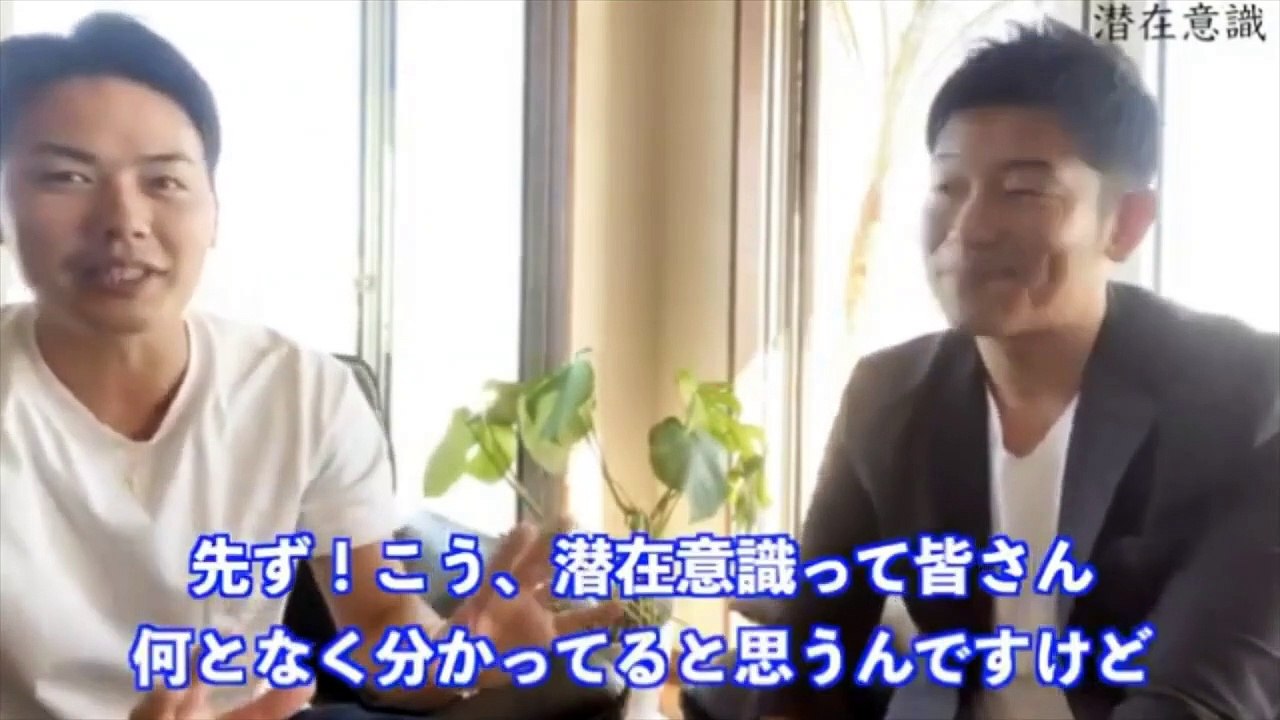 【潜在意識】頑張らなくても欲しい結果が出てしまう？魔法の力
