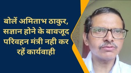 चन्दौली: ओवर लोडिंग ट्रकों से अवैध वसूली का खेल,राष्ट्रीय अध्यक्ष ने वीडियो किया जारी