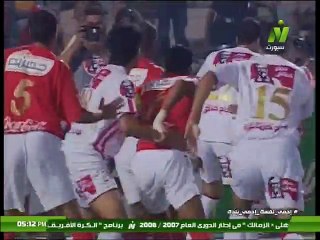 الشوط الاول من مباراة _ الأهلي و الزمالك 0_1 دوري عام(2008_2007)م