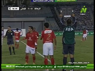 الشوط الثاني من مباراة - الأهلي و الزمالك 0_1 دوري عام(2008_2007)م