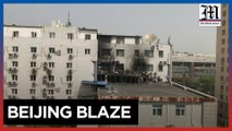 Beijing hospital fire death toll rises, director detained