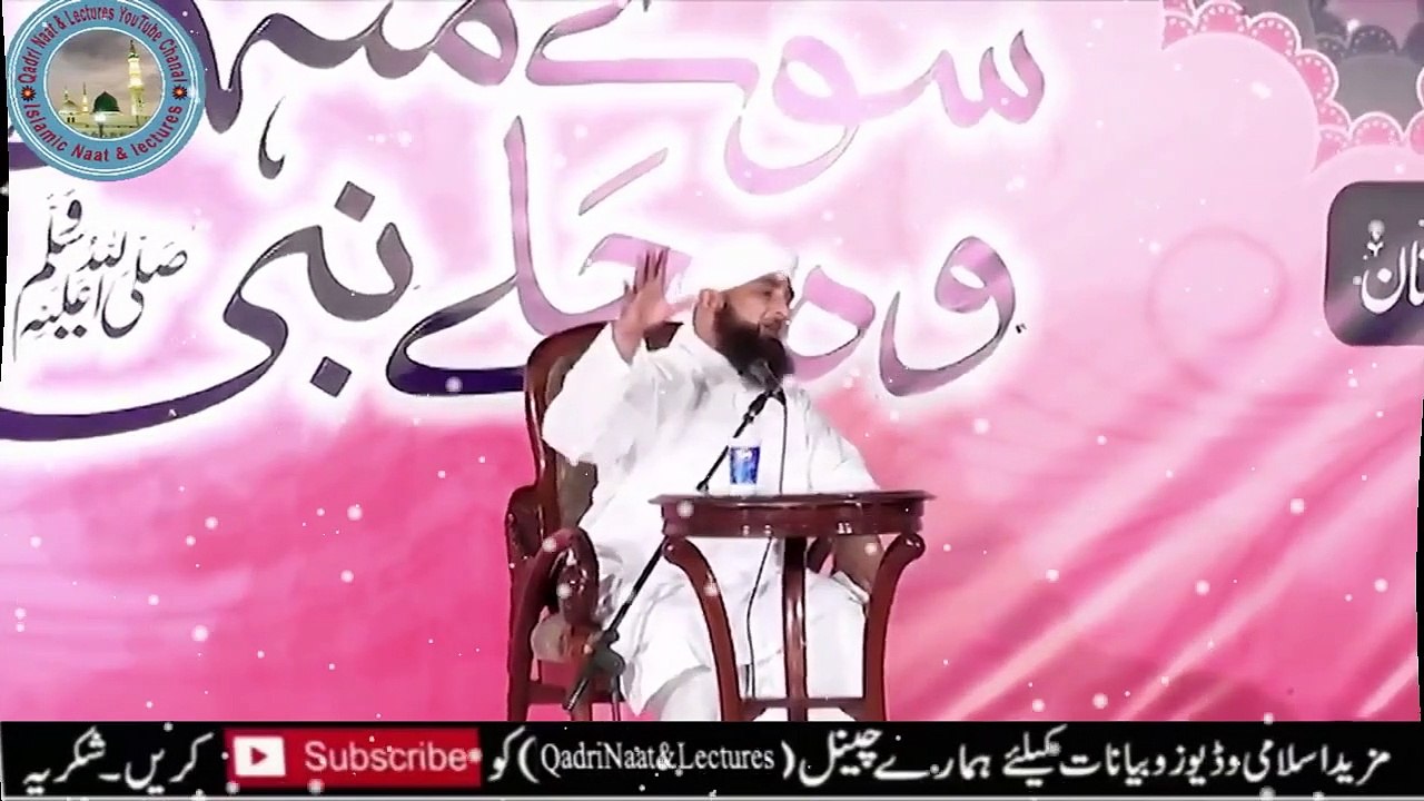 Life Changing Bayan - KIsi Ka Dil  Na Todo -By Allama Raza Saqib Mustafai - Qadri Naat And Lectures