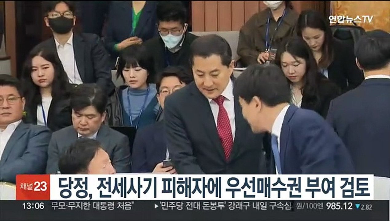 당정, 전세사기 피해자에 우선매수권 부여 검토