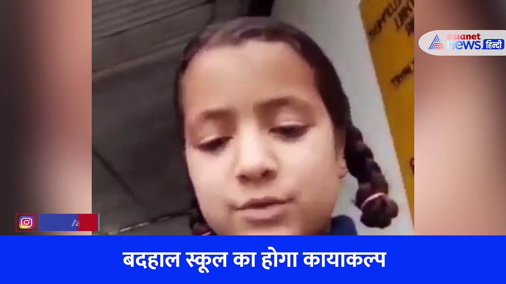 मोदी सर, कैसे हो आप? जम्मू गर्ल सीरत नाज़ के Viral वीडियो ने किया जबर्दस्त असर, खुश होकर बच्ची बोली-I Love You