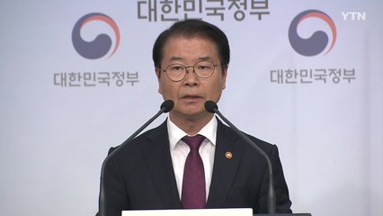 '회계서류 제출 거부' 42개 노조 내일부터 현장조사 / YTN