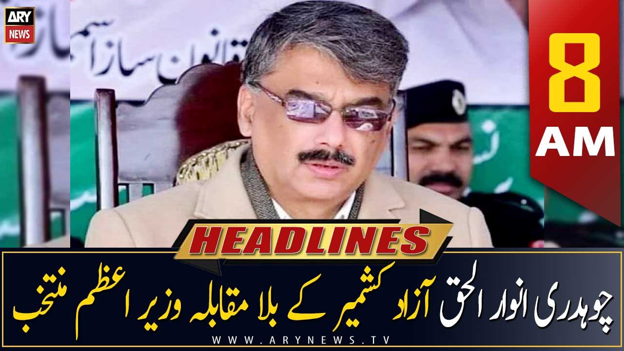 ARY News | Prime Time Headlines | 8 AM | 20th April 2023 - Video ...