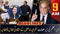 ARY News Headlines | 9 AM | 20th April 2023
