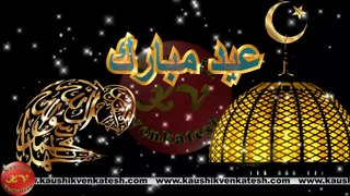 Eid Mubarak 2023 Wishes, Video, Greetings, Animation, Status, Messages (Free)