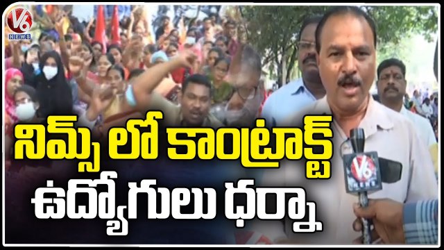 Nims Hospital Contract Employees Protest, Asks State Govt To Fulfill Their Demands | V6 News