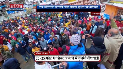 बर्फबारी ने लगाया तैयारियों में रूकावट, सुबह से ही धाम रास्ते में सफेद चादर