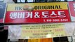 바삭한 치즈 베이컨 토스트 _ crispy cheese bacon toast _ korean street food_2