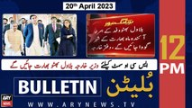 ARY News Bulletin | 12 PM | 20th April 2023