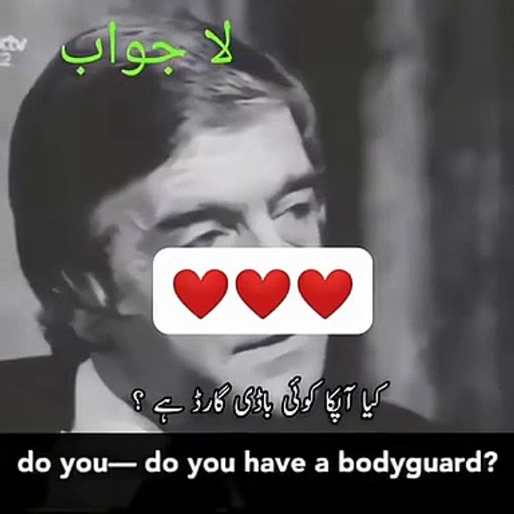body guard is only Allah