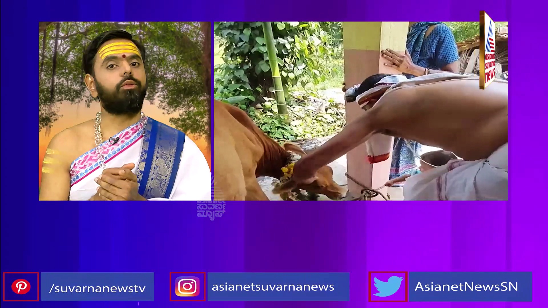 Panchang: ಅಮವಾಸ್ಯೆಯಲ್ಲಿ ಮಗು ಜನಿಸಿದ್ರೆ ದೋಷನಾ? ಪರಿಹಾರವೇನು?