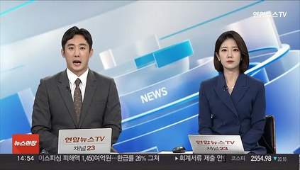 Tải video: 전기·가스요금 민당정 간담회…