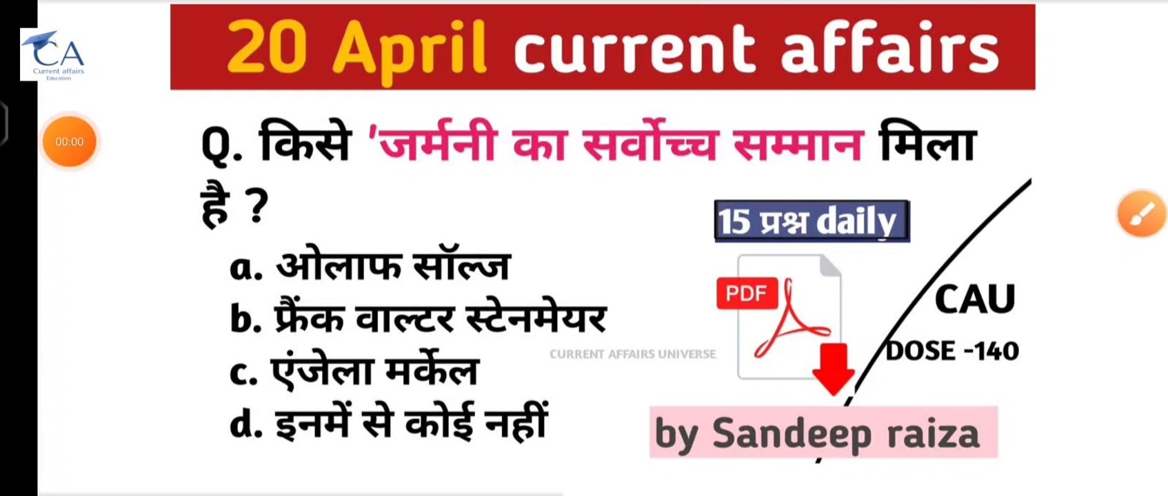 CAU Dose 140 | 20  April  2023 current affairs | daily current affairs| current affairs in Hindi