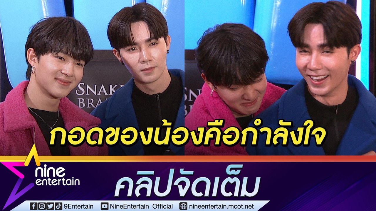 “ซี” ขอปกป้องตัวเอง เตรียมดำเนินคดีหลังถูกแอบอ้...