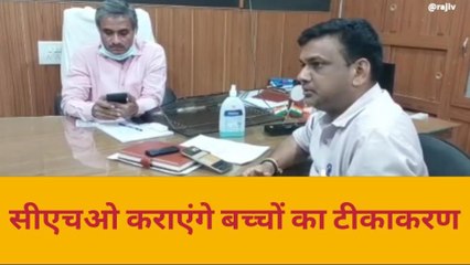 आजमगढ़ः शासन ने सीएचओ को सौंपी नई जिम्मेदारी, सुनें क्या बोले अधिकारी