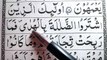 02 Surah Al-Baqarah Ep-06 How to Read Arabic Word by Word _ Learn Quran Easy way Surah Baqarah