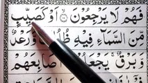 02 Surah Al-Baqarah Ep-07 How to Read Arabic Word by Word _ Learn Quran Easy way Surah Baqarah