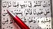 02 Surah Al-Baqarah Ep-10 How to Read Arabic Word by Word _ Learn Quran Easy way Surah Baqarah
