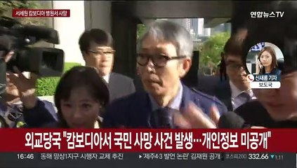 개그맨 서세원 캄보디아서 사망…향년 67세