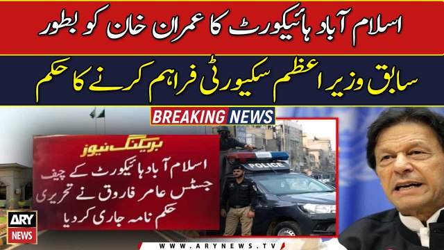 IHC orders to provide security to Imran Khan as former PM