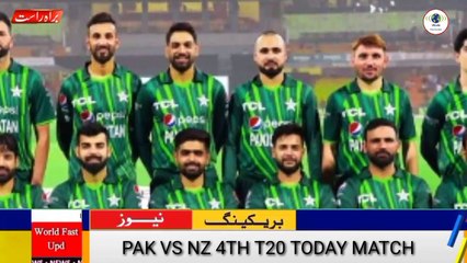 Pakistan Vs New Zealand 4th T20 Today Match 2023 - Nz Tour Pak 2023 - Pak Vs Nz 4th T20 Today Match