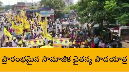 పశ్చిమ గోదావరి: పాలకొల్లుకు పోటెత్తిన నేతలు