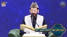 Shan-e- Iftar | Qirat-o-Tarjuma | 20th April 2023 | Qari Waheed Zafar Qasmi | Waseem Badami