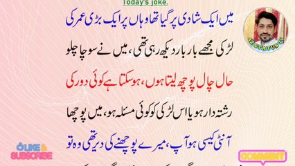 TODAY BEST JOKE | AAJ KA LATIFA | FUNNY JOKES