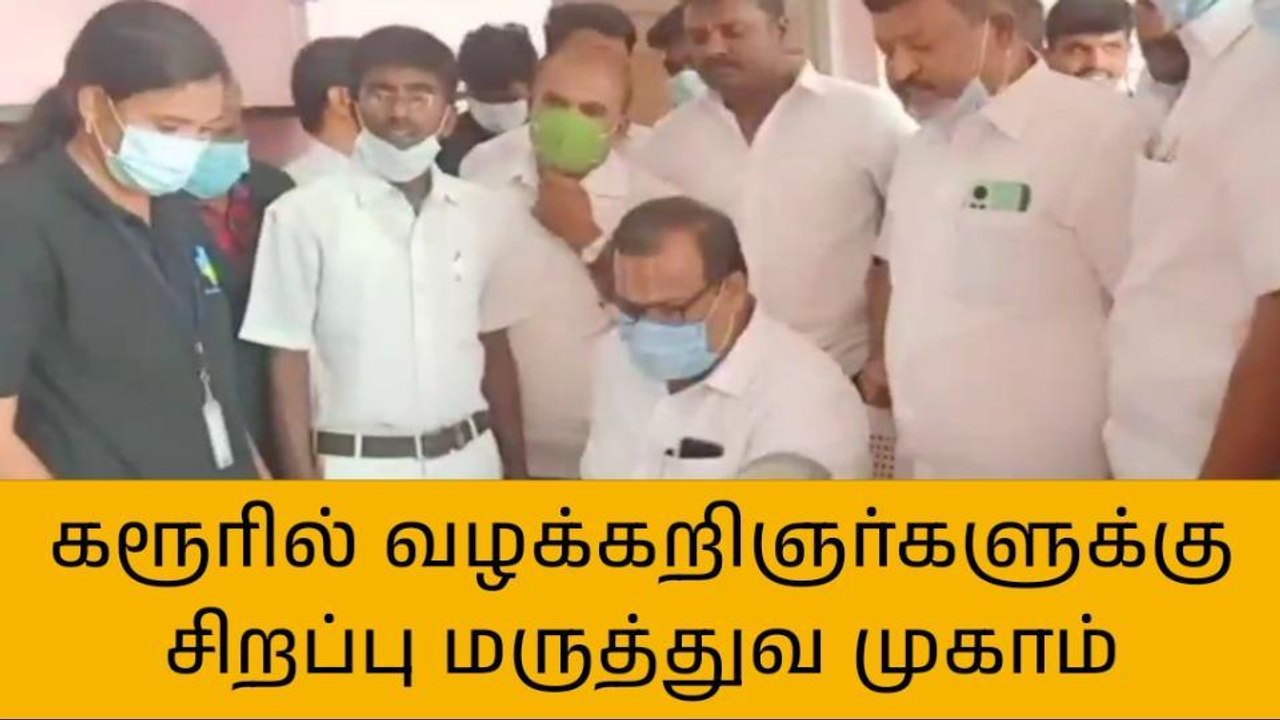 கரூர்: வழக்கறிஞர்களுக்கு சிறப்பு மருத்துவ முகாம்