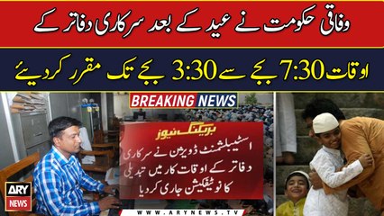 Fed govt sets office timings from 7:30am-3:30pm after Eid