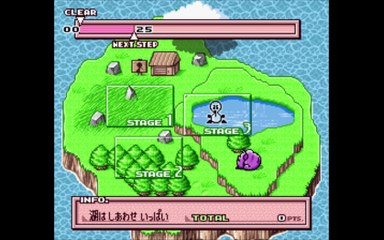 すってはっくん　スーパーファミコン（SUTEHAKKUN SUPER Famicom）ステージ１