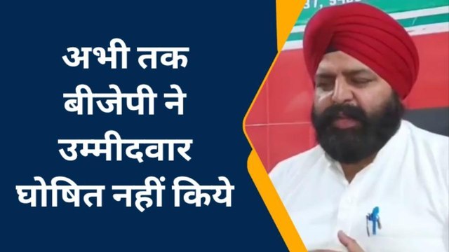पीलीभीत: सपा जिलाध्यक्ष का बड़ा बयान, कहा- बीजेपी दूसरे दलों के बागी प्रत्याशियों के भरोसे