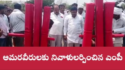 ఇంద్రవెల్లి: ఘనంగా అమరవీరుల సంస్మరణ దినోత్సవ వేడుకలు