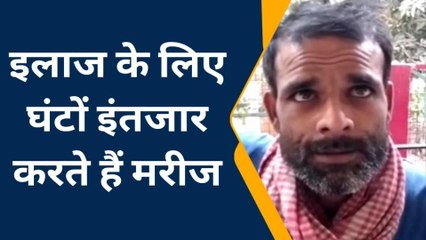 रायबरेली: डिप्टी सीएम के आदेशों की धज्जियां उड़ा रहा जिला अस्पताल प्रशासन, देखें रिपोर्ट