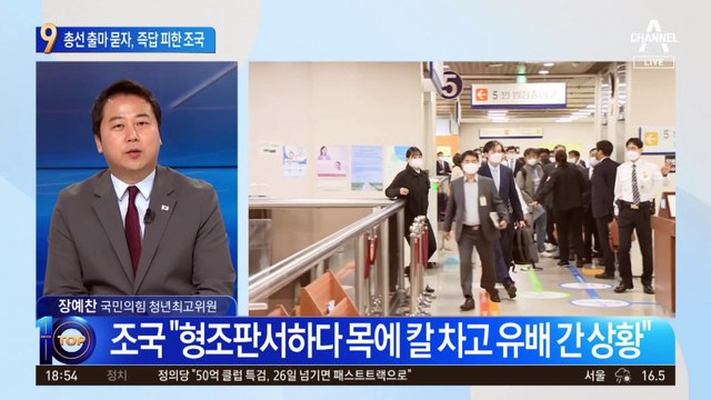 북 콘서트 참석한 조국…총선 출마 질문에 ‘답변 곤란’