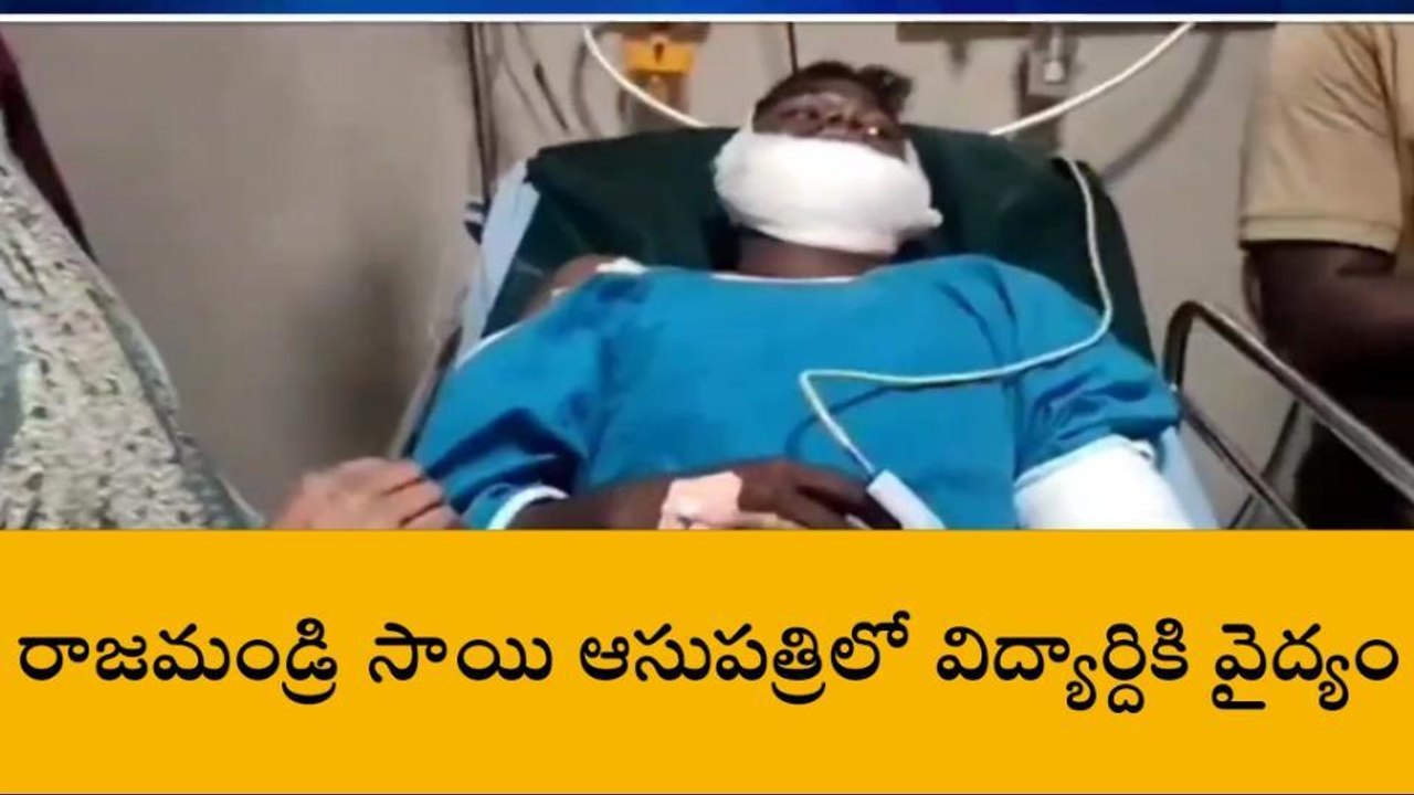 తూర్పు గోదావరి: కత్తులతో పొడుచుకున్న ఘటన... ఇప్...