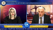 ΟΙ ΣΥΝΤΕΧΝΙΕΣ  ΤΟΥ ΠΟΛΙΤΙΚΟΥ ΚΑΤΕΣΤΗΜΕΝΟΥ_2023 04 20_05 18 54_1_728