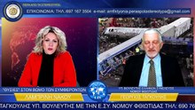 ΘΥΣΙΕΣ ΣΤΟΝ ΒΩΜΟ ΤΩΝ ΣΥΜΦΕΡΟΝΤΩΝ_2023 04 20_05 18 54_1_414