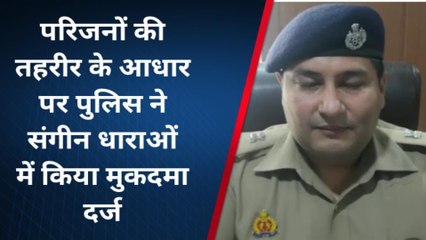 संभल: एक व्यक्ति की गोली मारकर हत्या, भूसा रखने को लेकर हुआ था विवाद