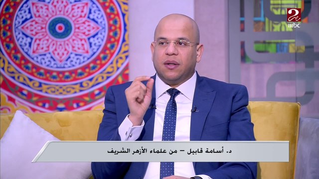 دكتور أسامة قابيل يحذر من ظواهر سلبية تحدث في العيد