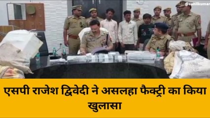 हरदोई: निकाय चुनाव से पहले अवैध असलहा फैक्ट्री का भंडाफोड़, तीन गिरफ्तार