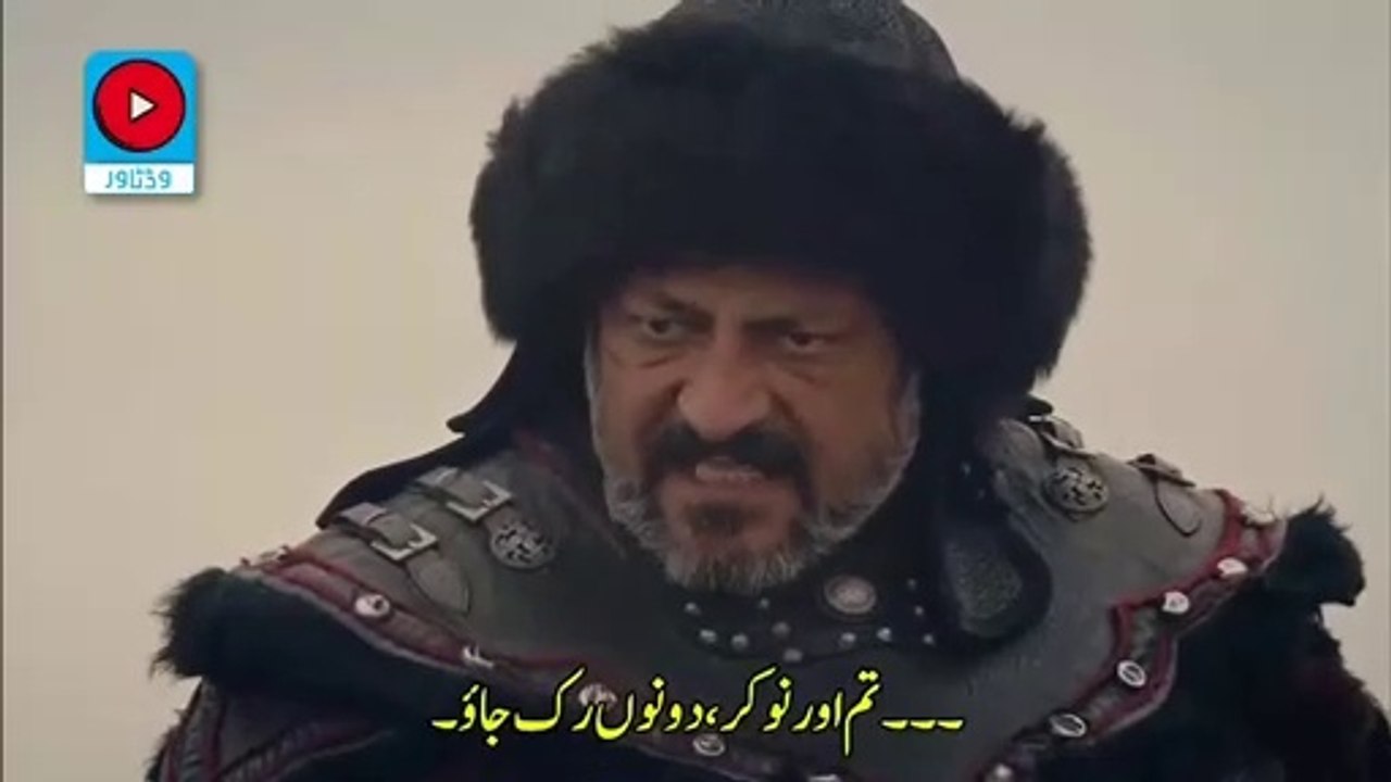 kuruluş_osman_season_4_Bolum_122__in_Urdu_subtitle_Part_1
